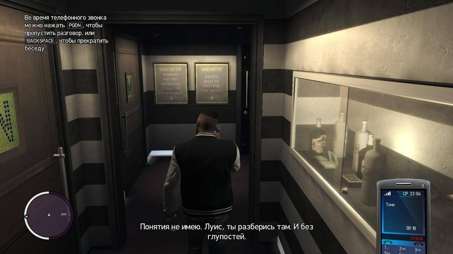 Скриншот GTA 4 Repack от xatab